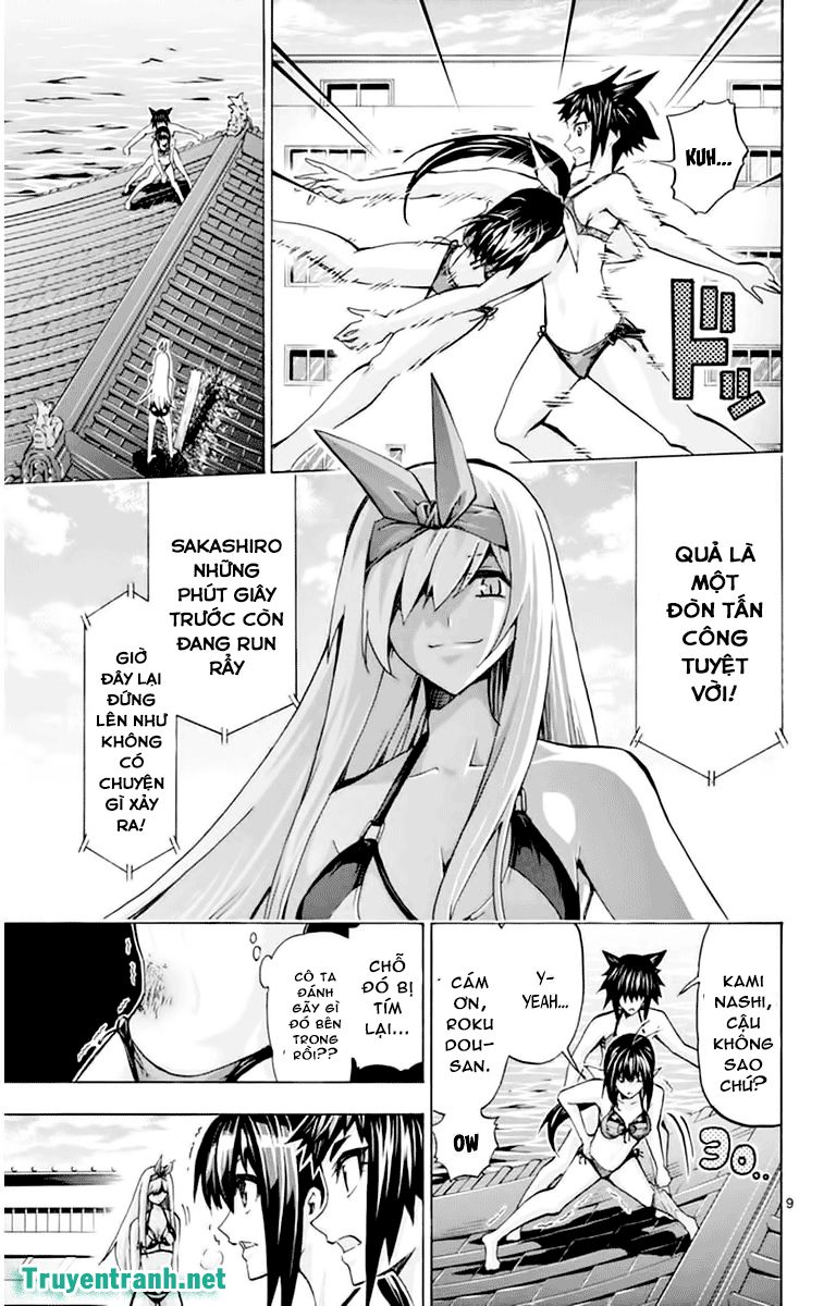 Keijo Chapter 124 - Trang 2