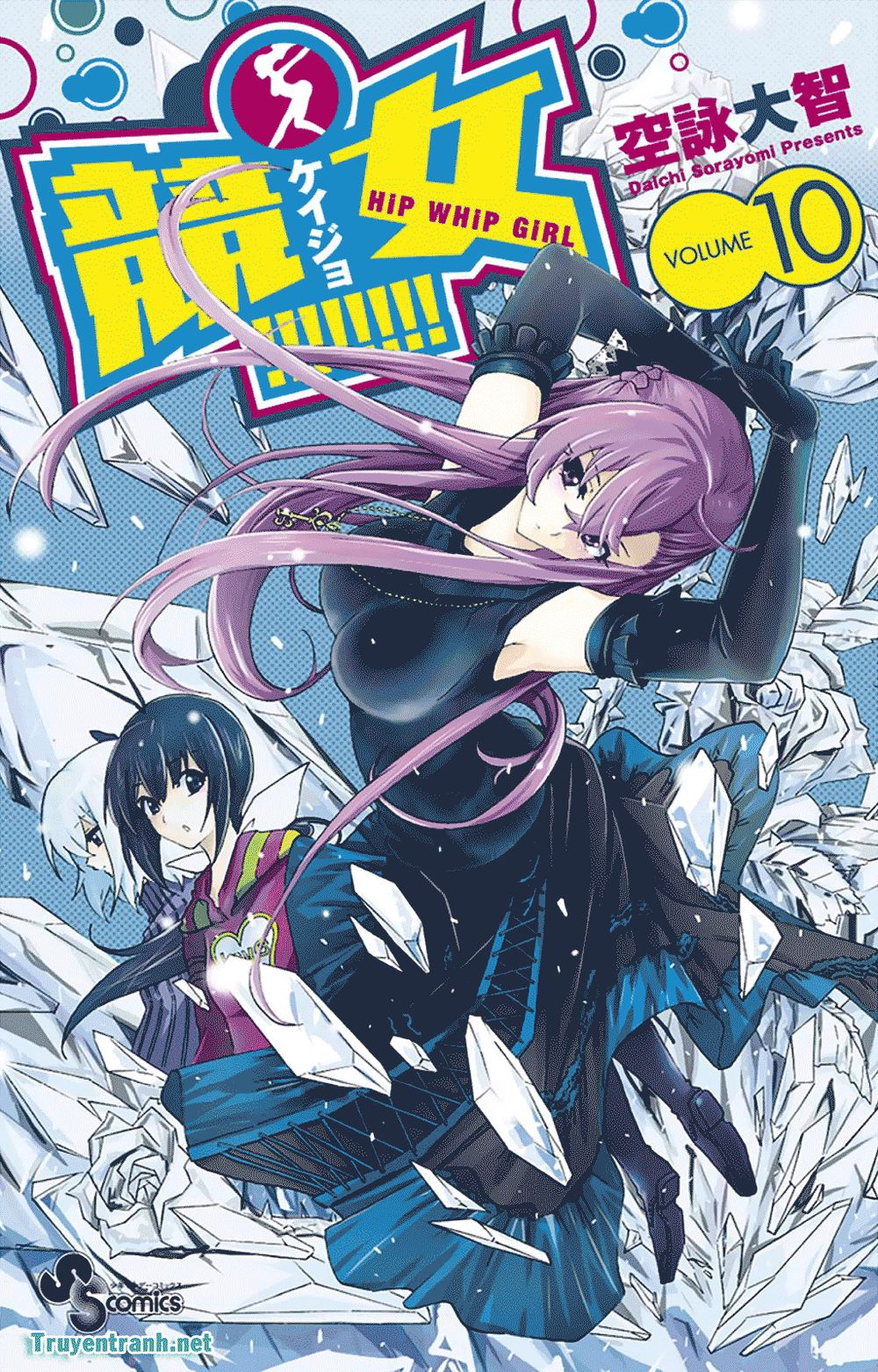 Keijo Chapter 132 - Trang 2