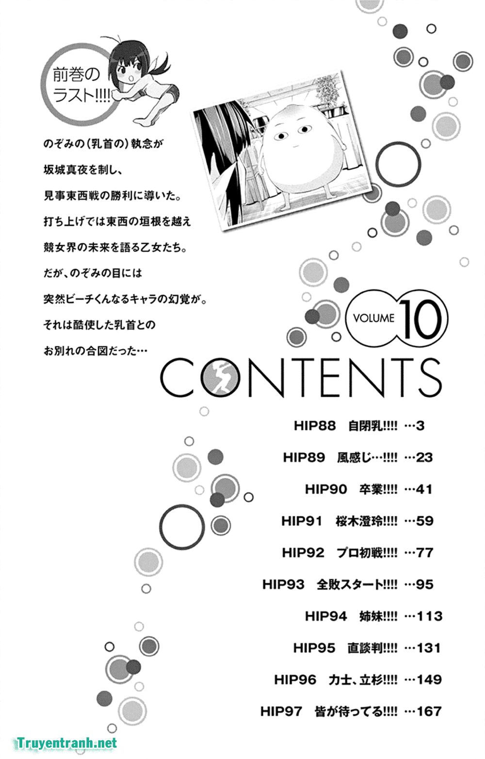 Keijo Chapter 132 - Trang 2