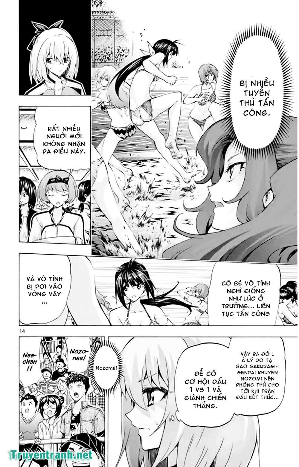 Keijo Chapter 141 - Trang 2