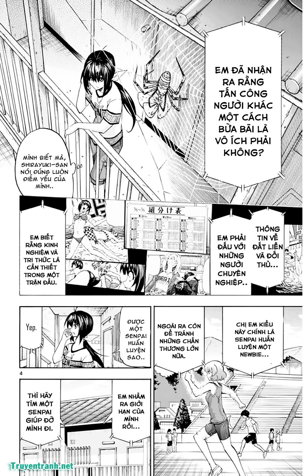 Keijo Chapter 144 - Trang 2