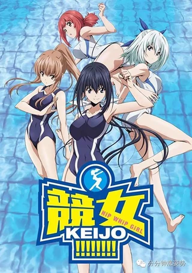 Keijo Chapter 146 - Trang 2