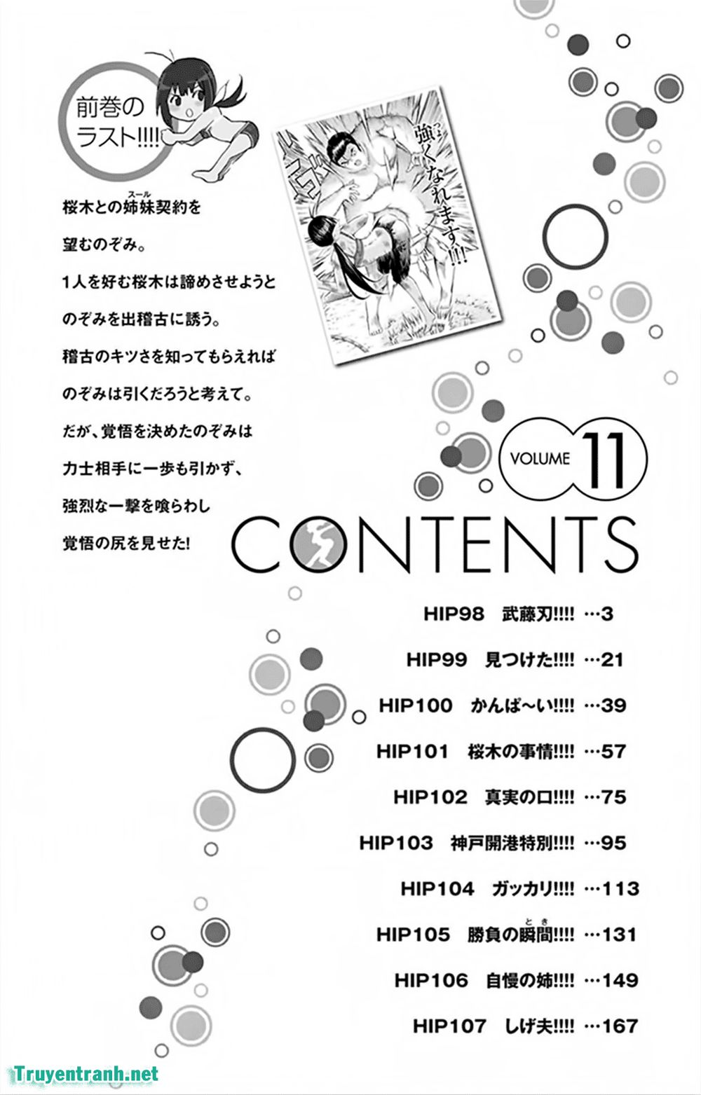 Keijo Chapter 154 - Trang 2