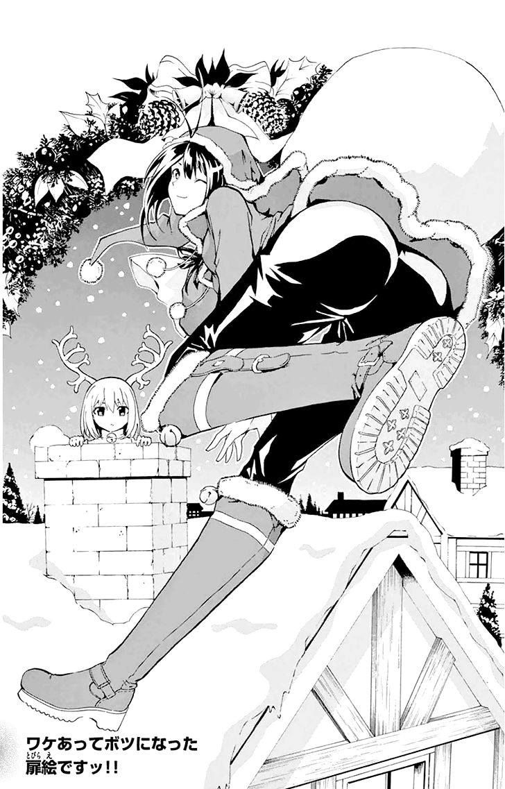 Keijo Chapter 16.5 - Trang 2