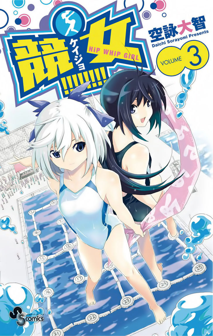 Keijo Chapter 17 - Trang 2