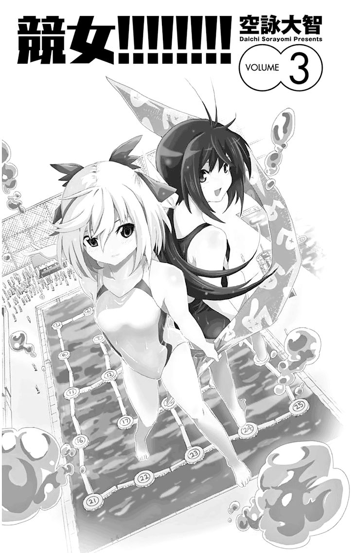 Keijo Chapter 17 - Trang 2