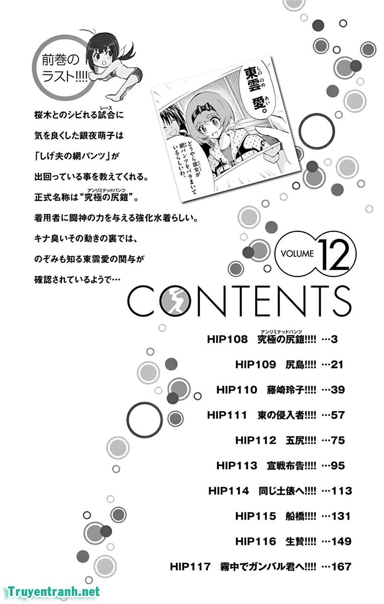 Keijo Chapter 172 - Trang 2