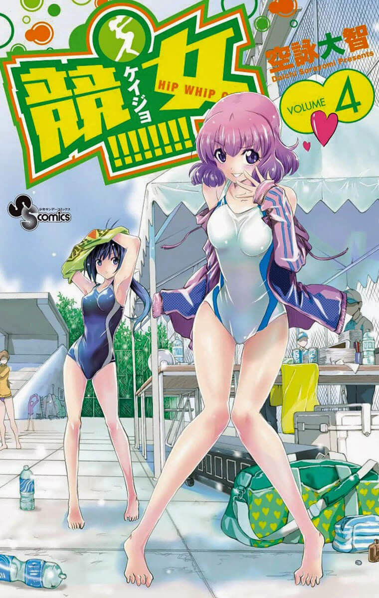 Keijo Chapter 27 - Trang 2