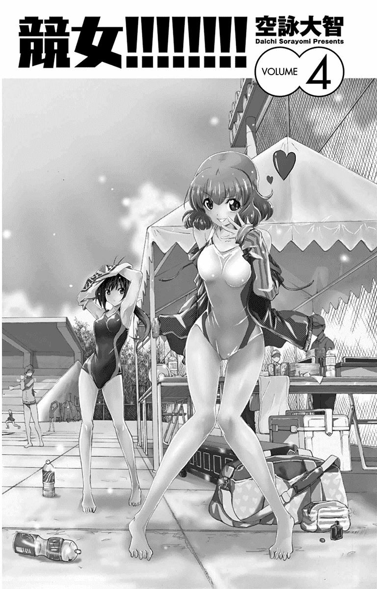 Keijo Chapter 27 - Trang 2