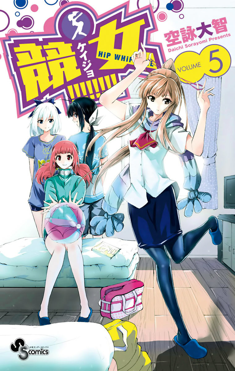 Keijo Chapter 37 - Trang 2