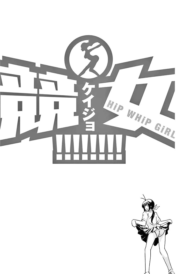 Keijo Chapter 4 - Trang 2