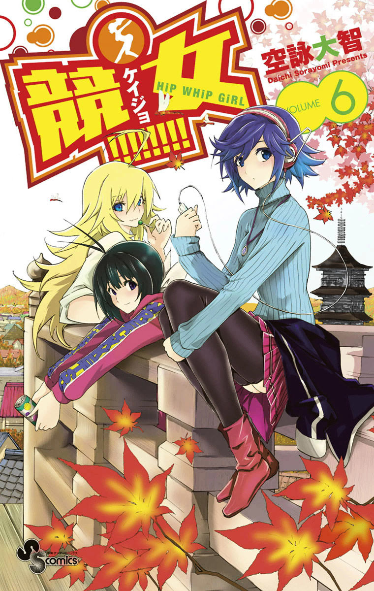 Keijo Chapter 52 - Trang 2