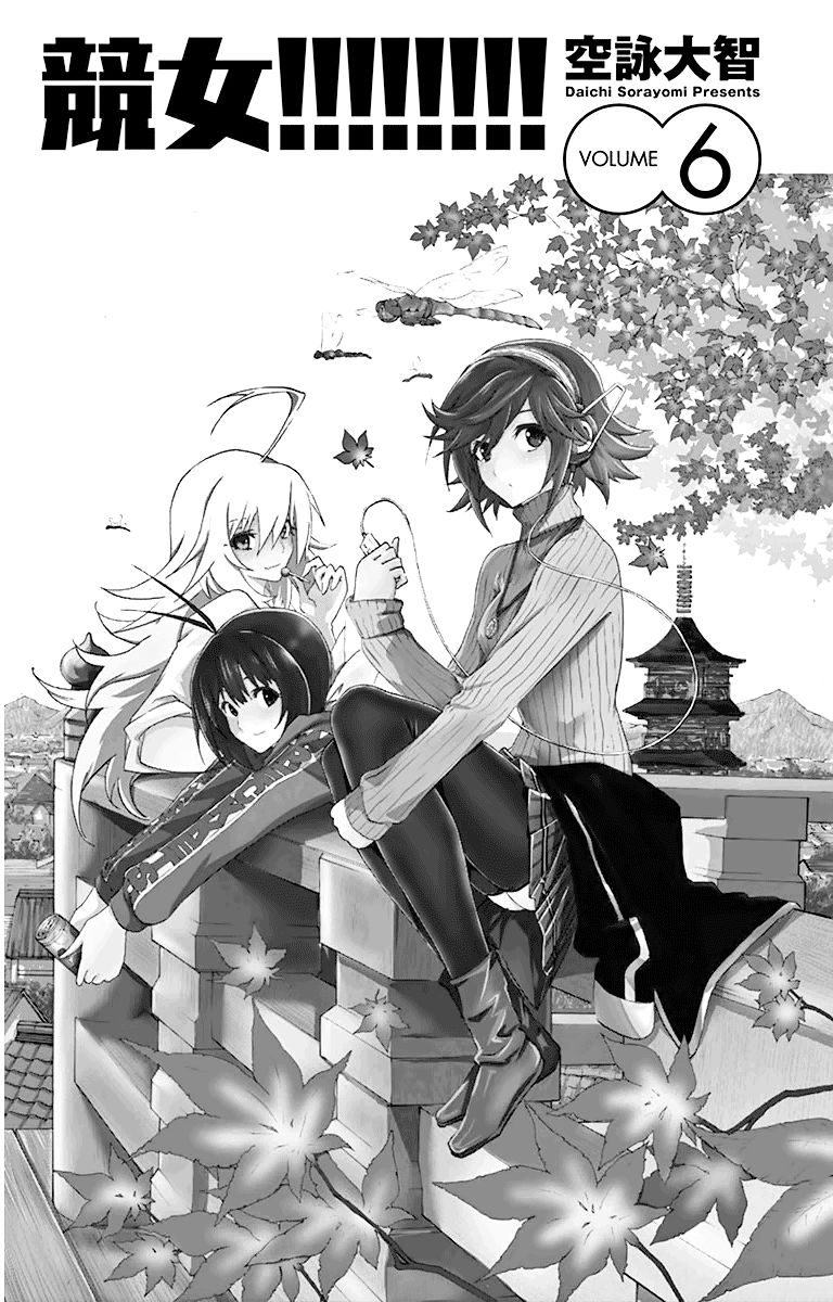 Keijo Chapter 52 - Trang 2