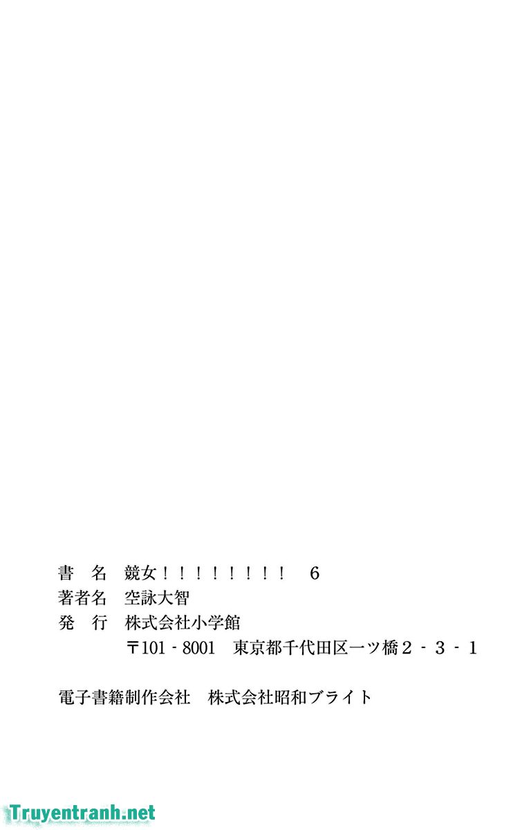 Keijo Chapter 67.5 - Trang 2