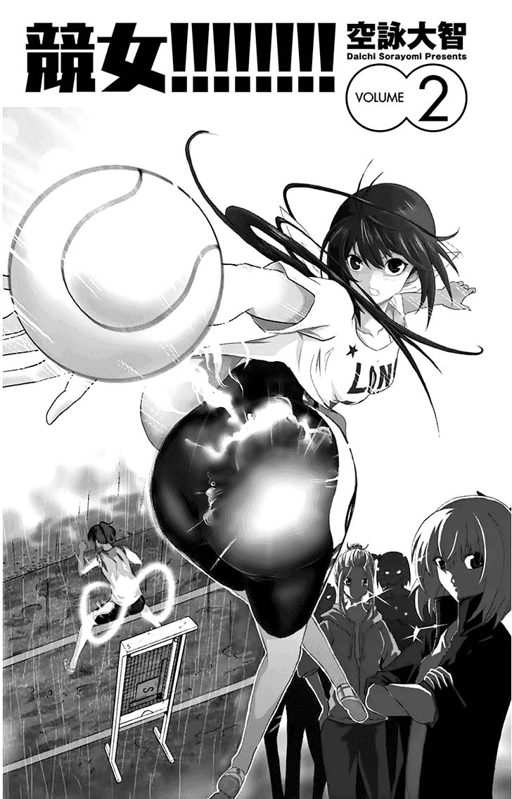 Keijo Chapter 7 - Trang 2