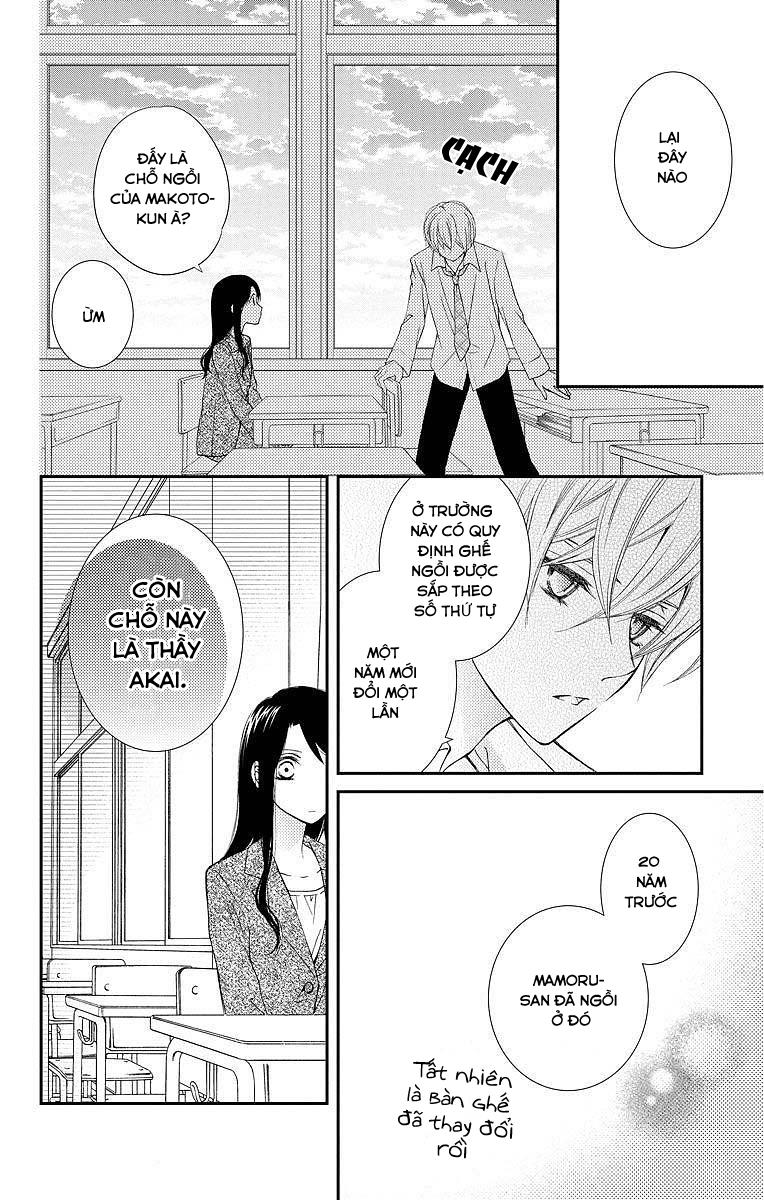 Kekkon X Renai Chapter 3 - Trang 2