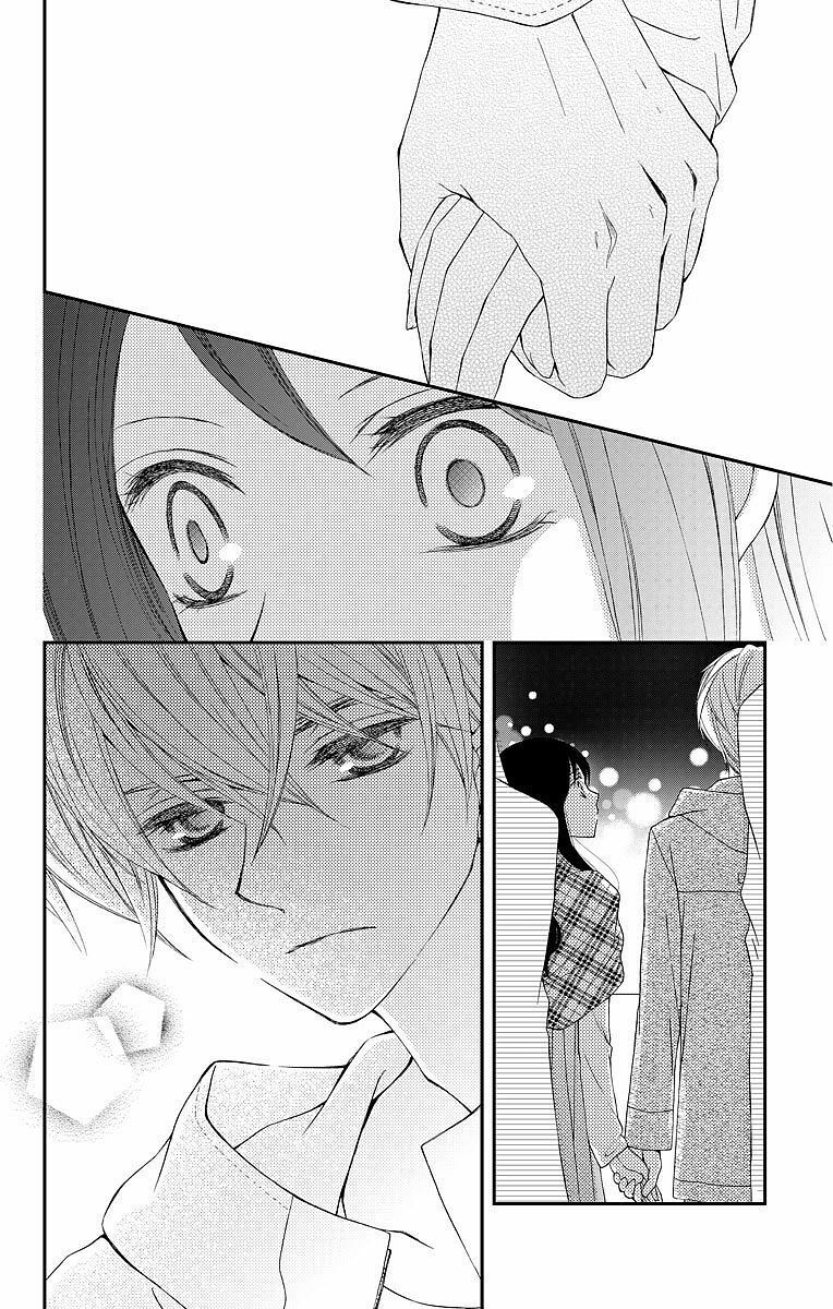 Kekkon X Renai Chapter 7 - Trang 2