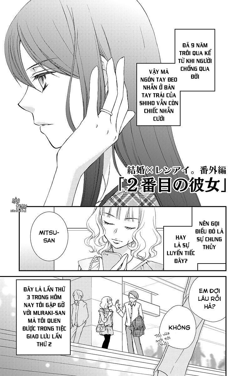 Kekkon X Renai Chapter 8.5 - Trang 2