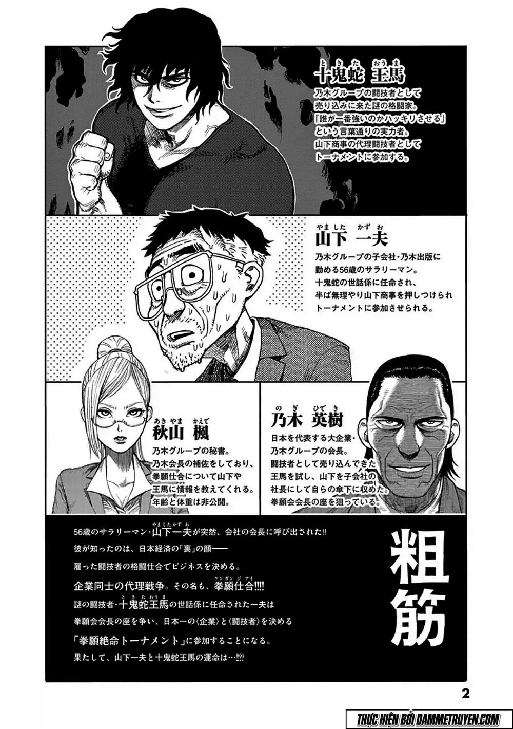 Kengan Ashua Chapter 33 - Trang 2