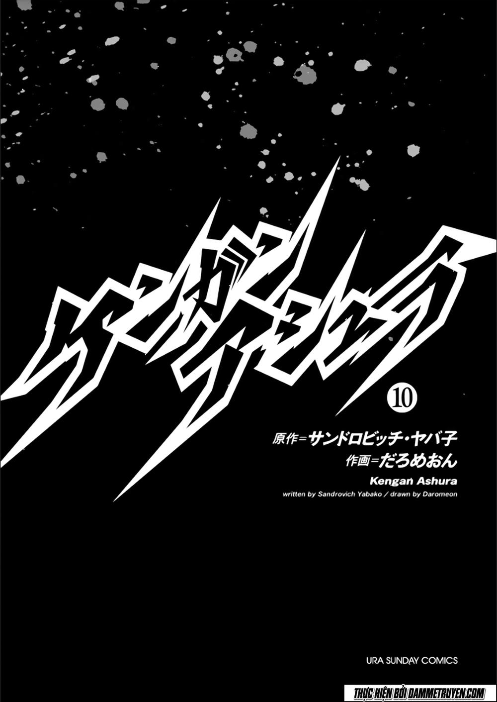 Kengan Ashua Chapter 75 - Trang 2