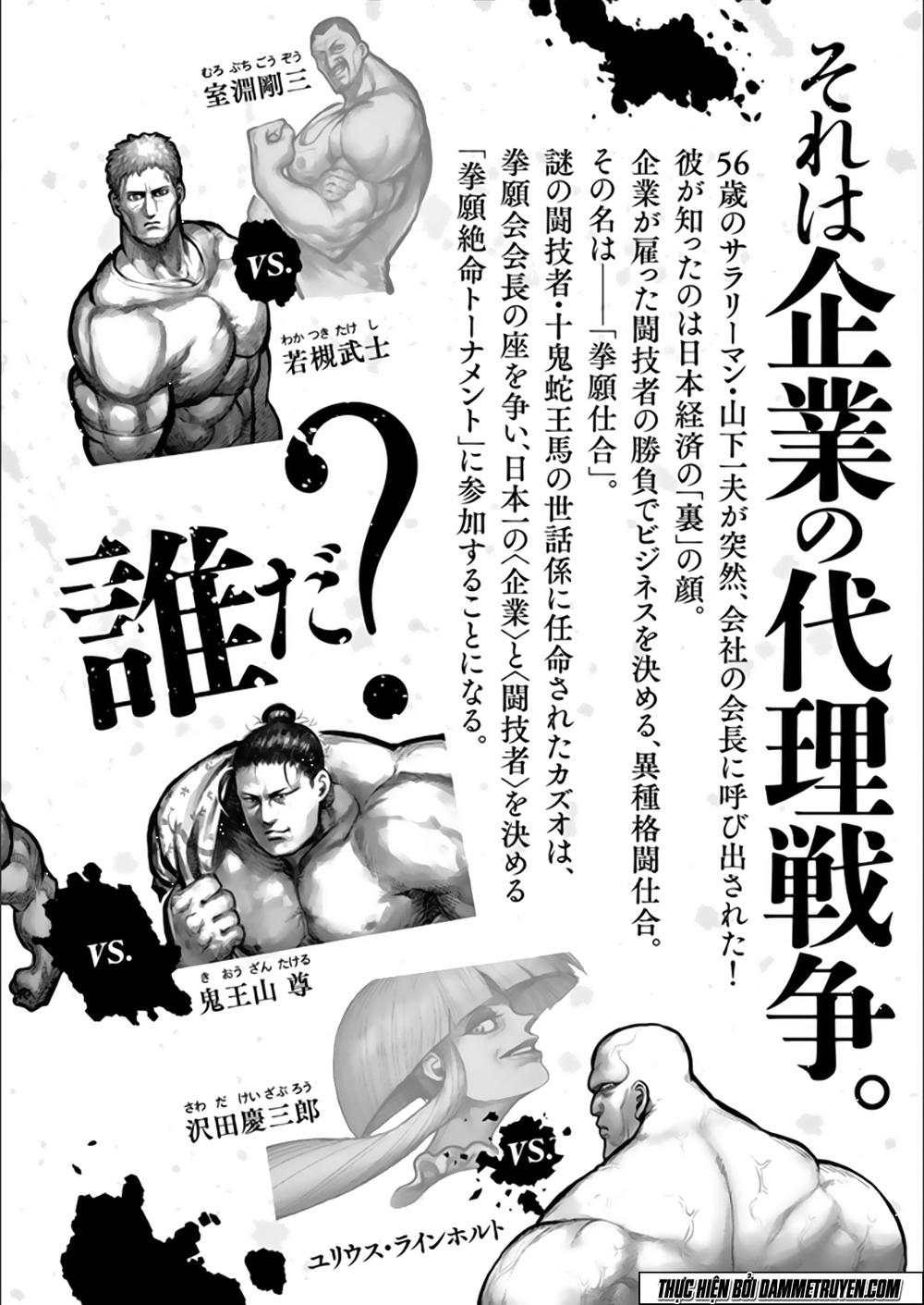 Kengan Ashua Chapter 75 - Trang 2