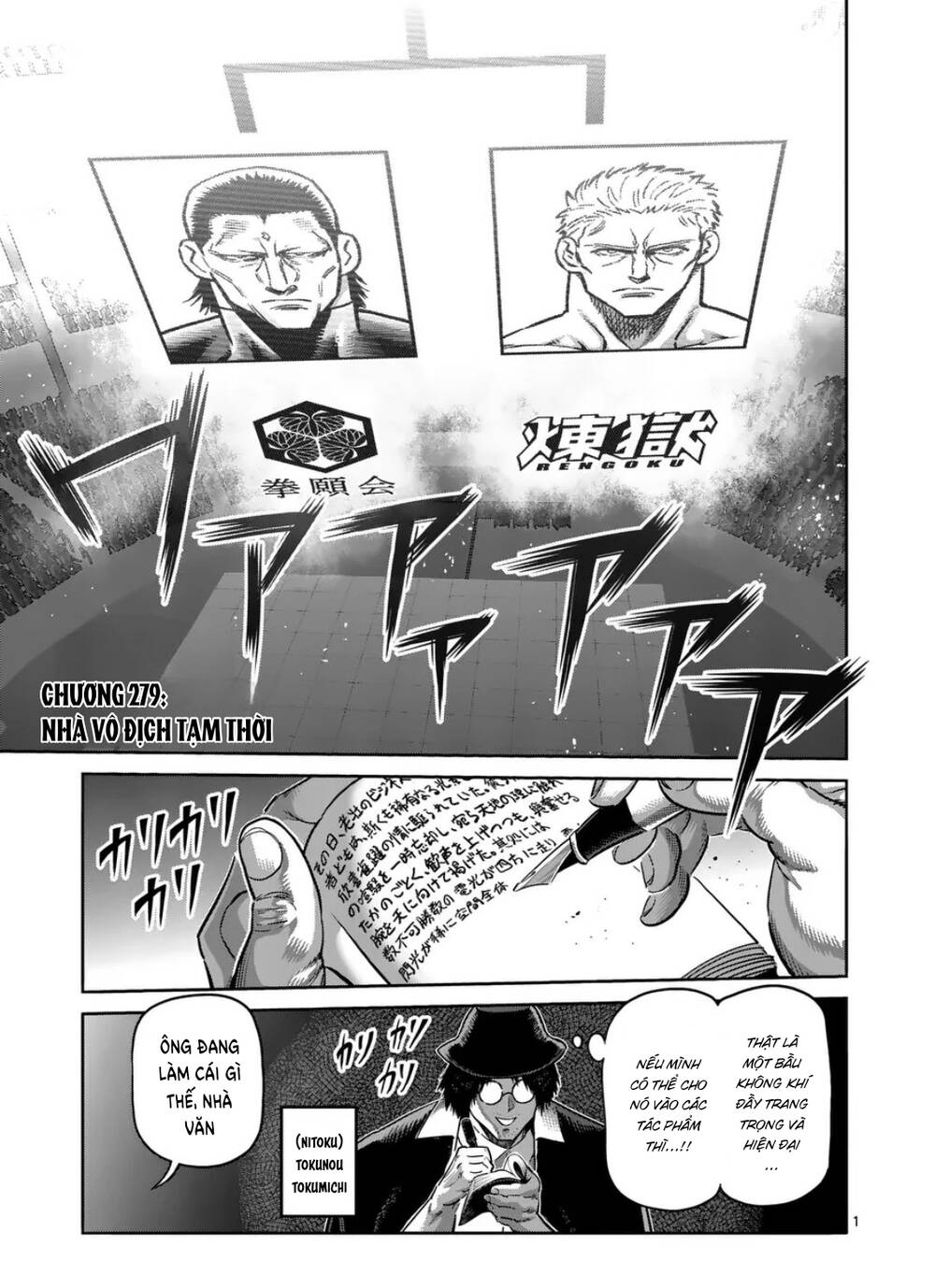 Kengan Ashura Phần 2 Chapter 278 - Trang 2