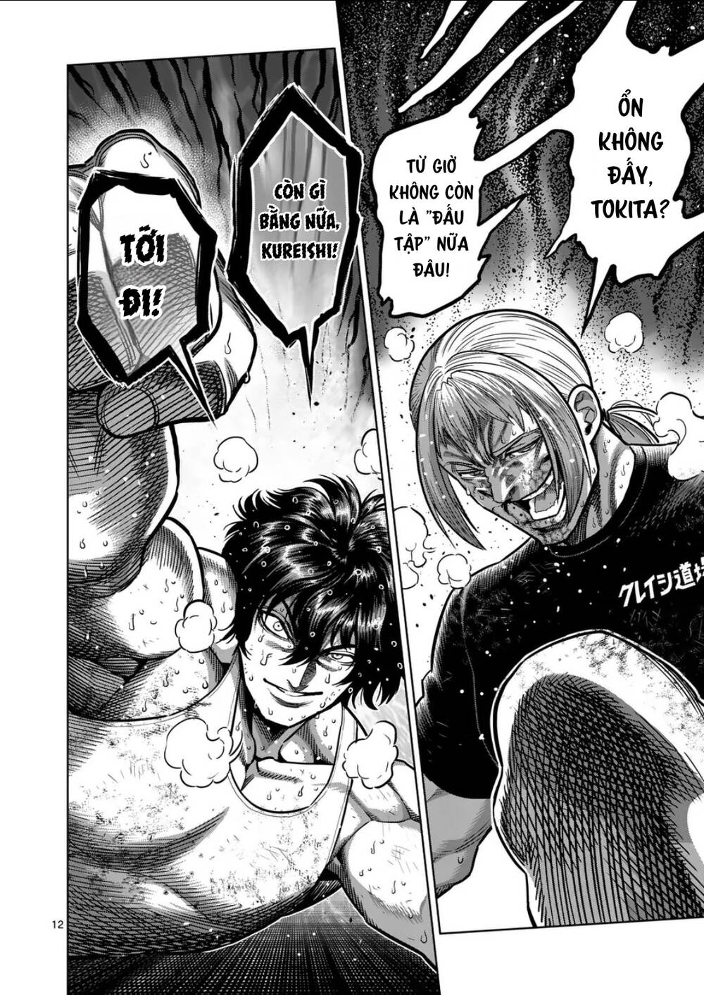 Kengan Ashura Phần 2 Chapter 297 - Trang 2