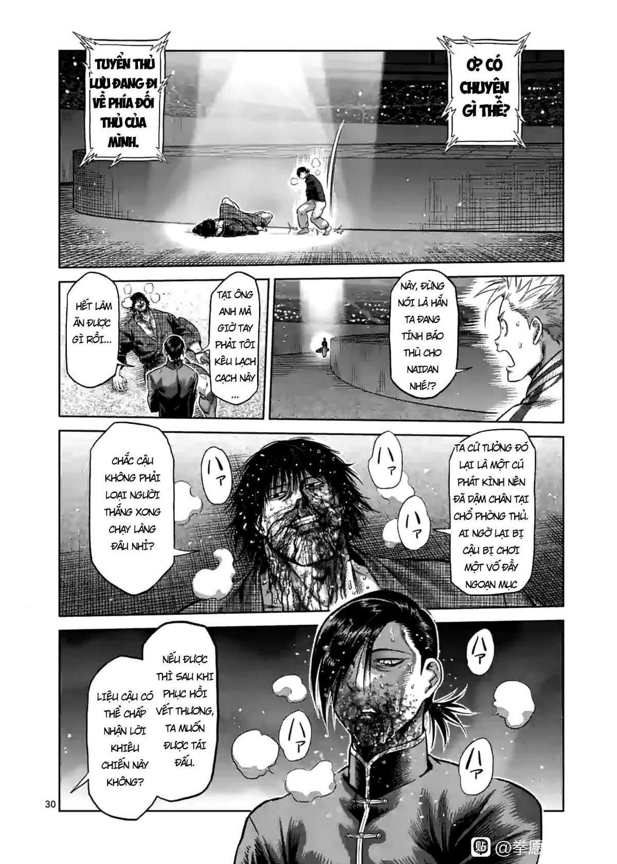Kengan Omega Chapter 114.5 - Trang 2