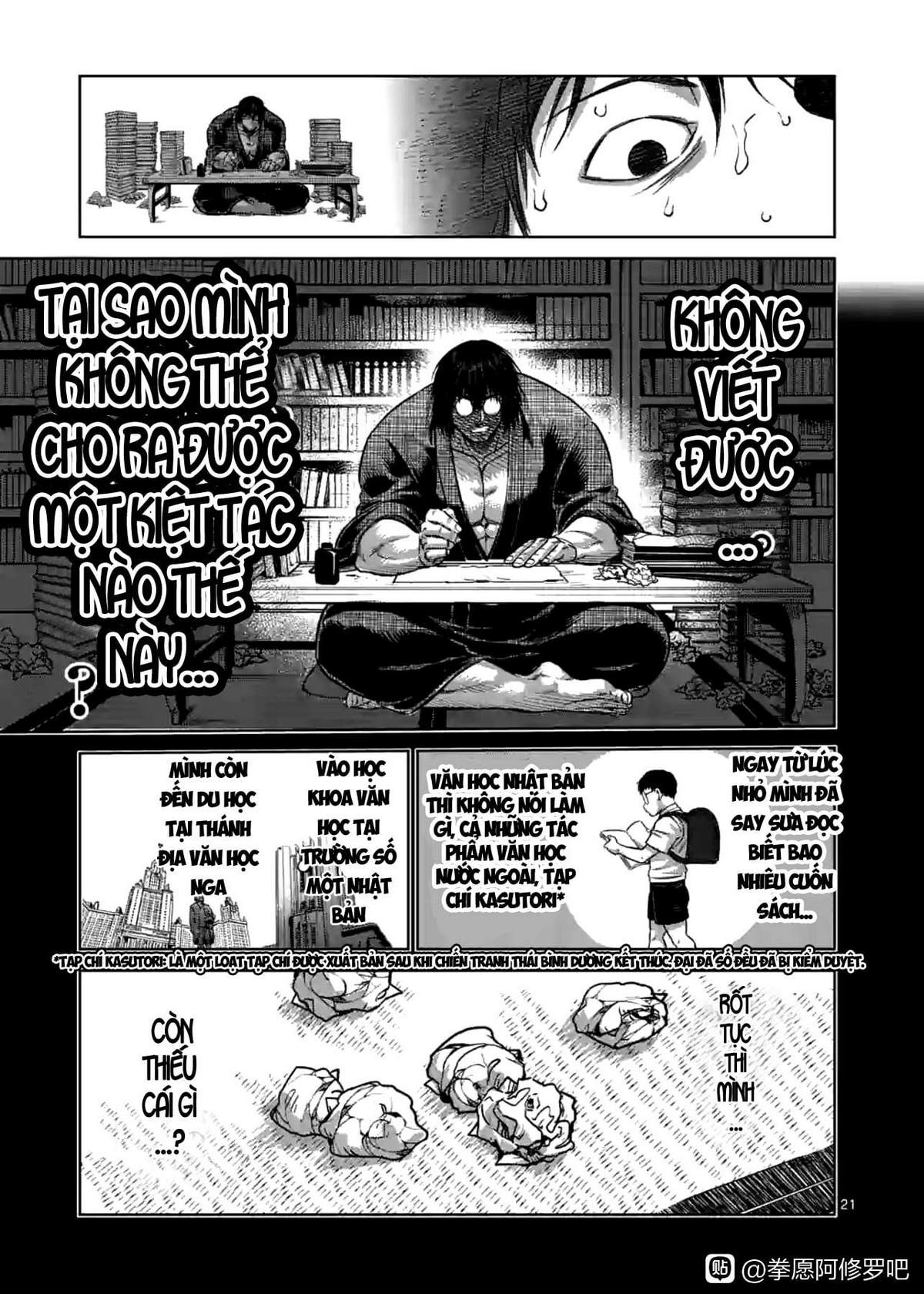 Kengan Omega Chapter 114.5 - Trang 2