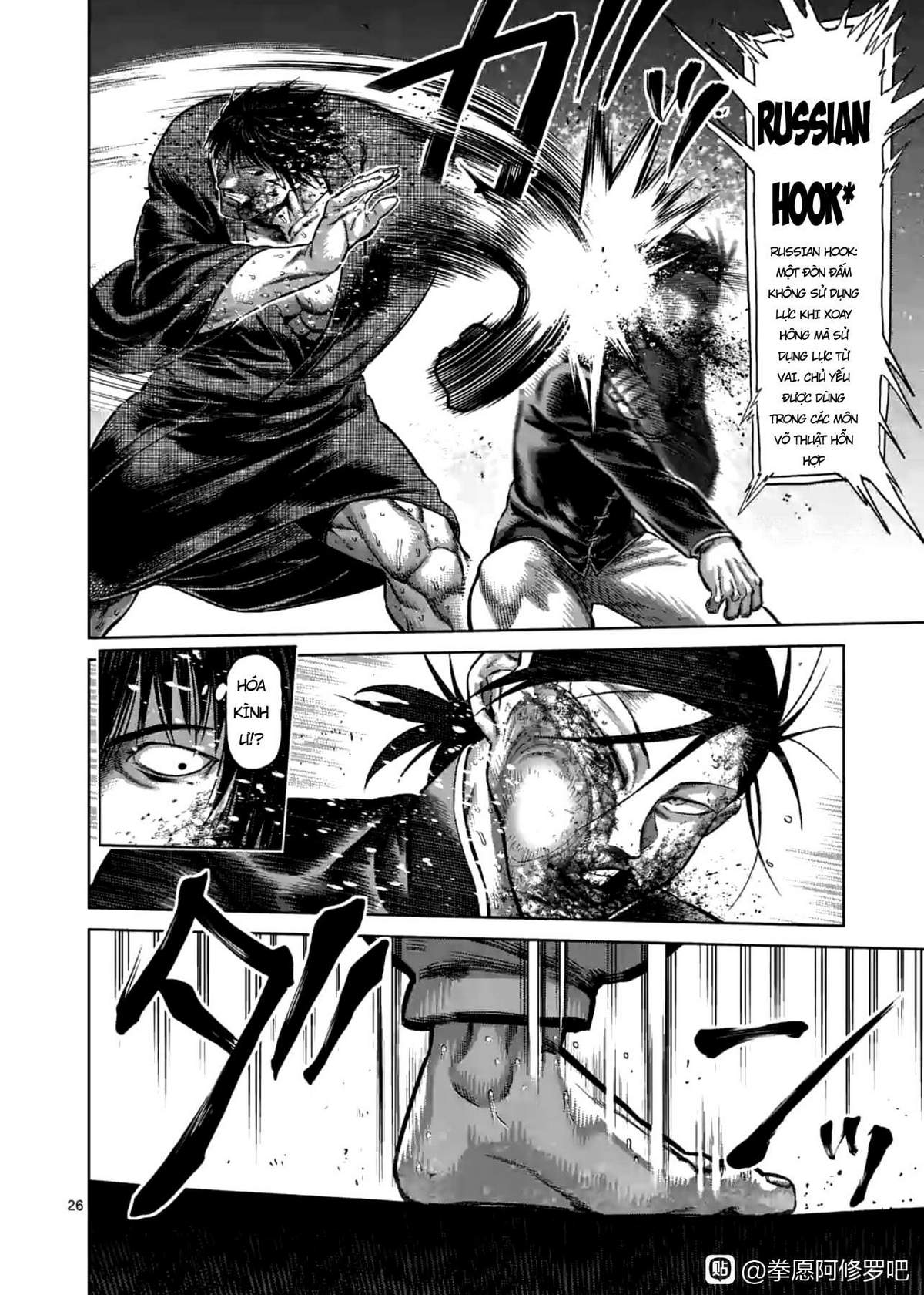 Kengan Omega Chapter 114.5 - Trang 2