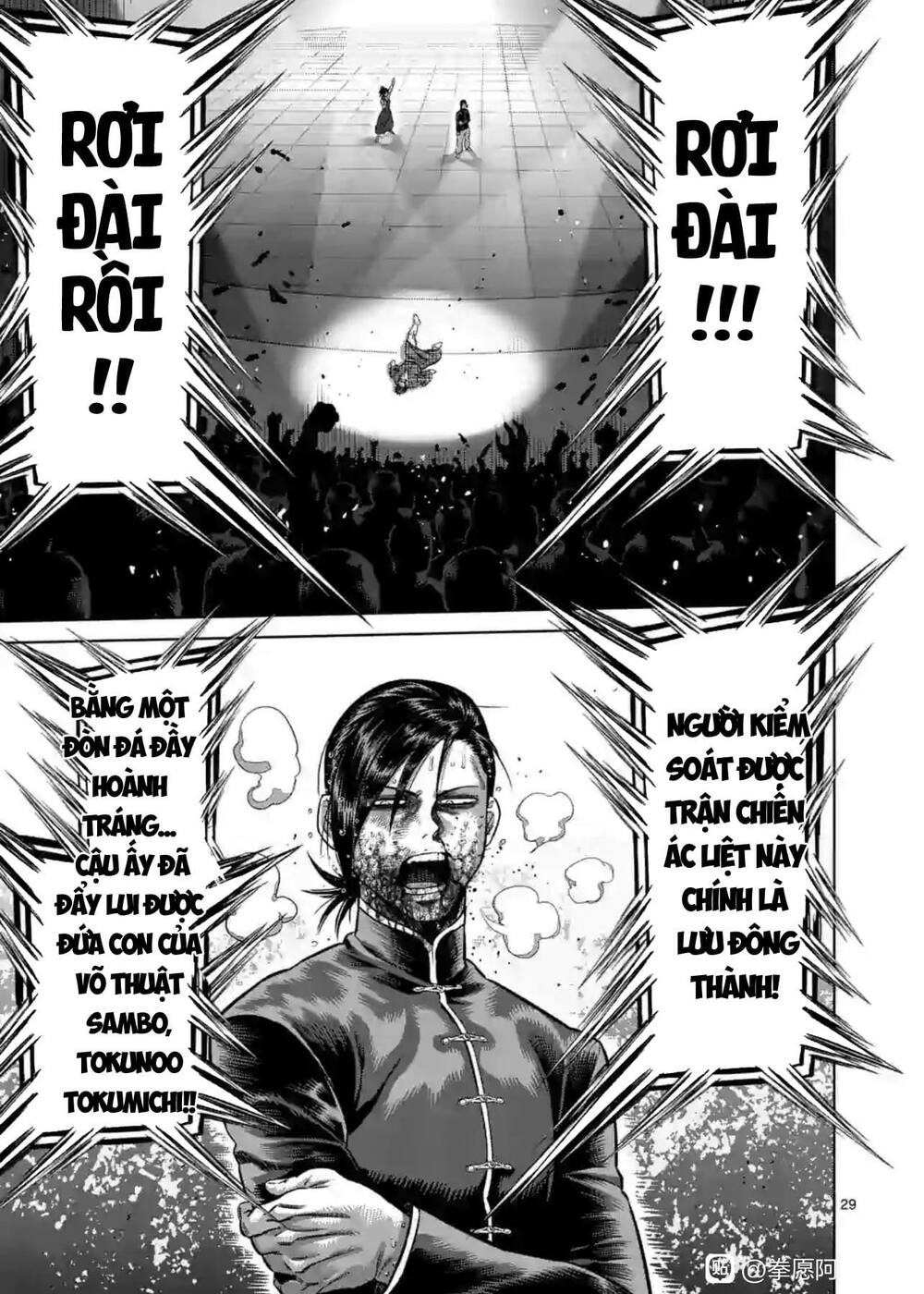 Kengan Omega Chapter 115 - Trang 2