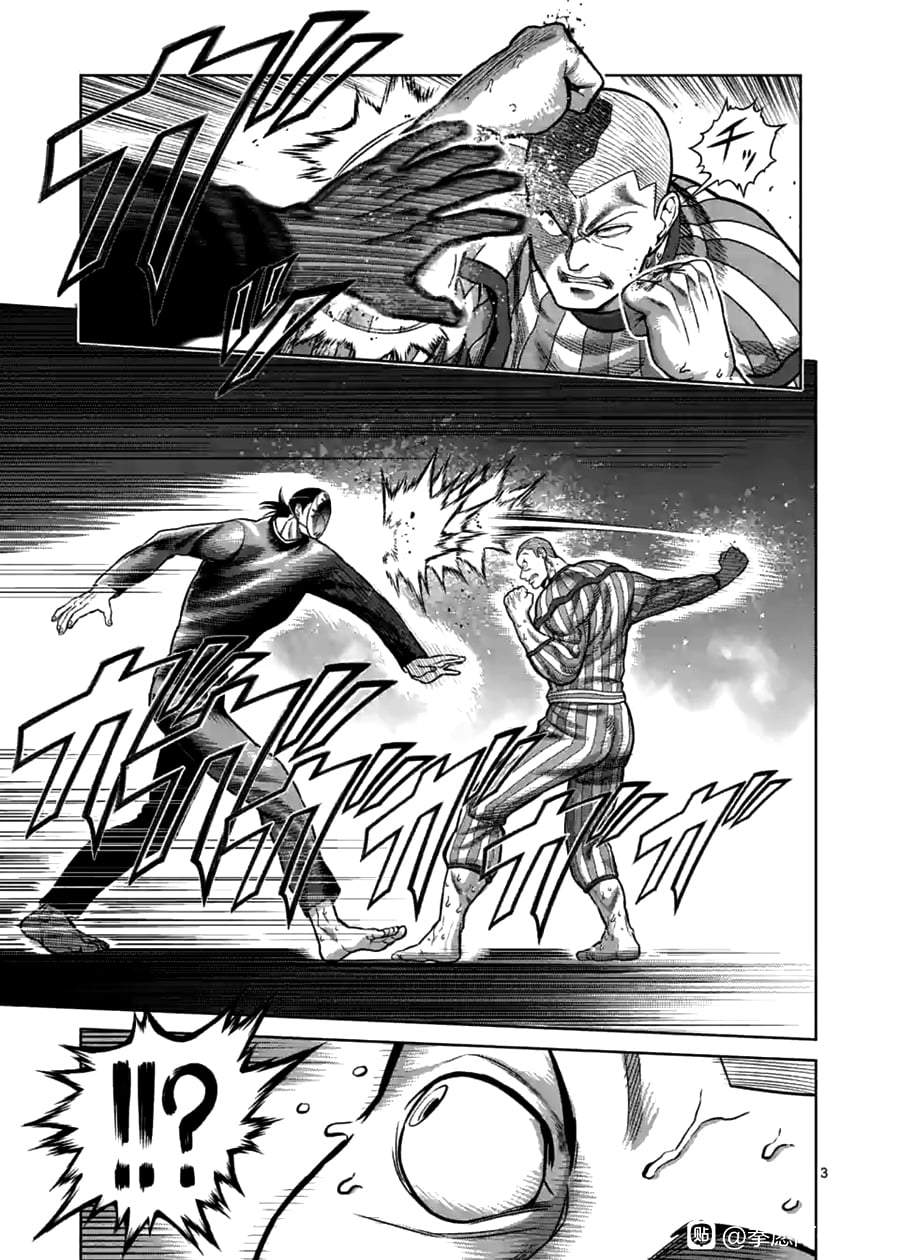 Kengan Omega Chapter 117 - Trang 2