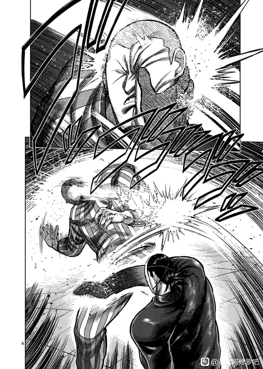 Kengan Omega Chapter 117 - Trang 2