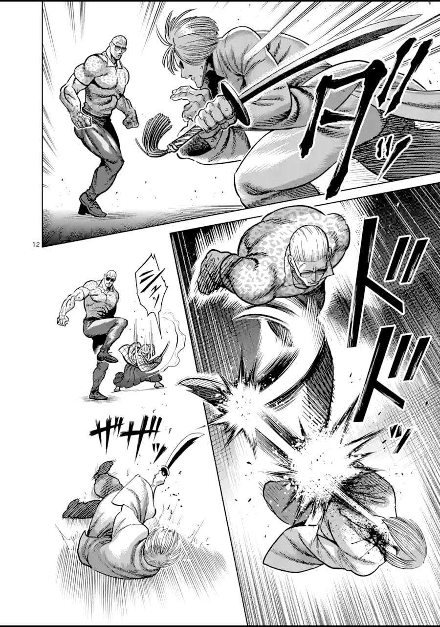 Kengan Omega Chapter 140 - Trang 2