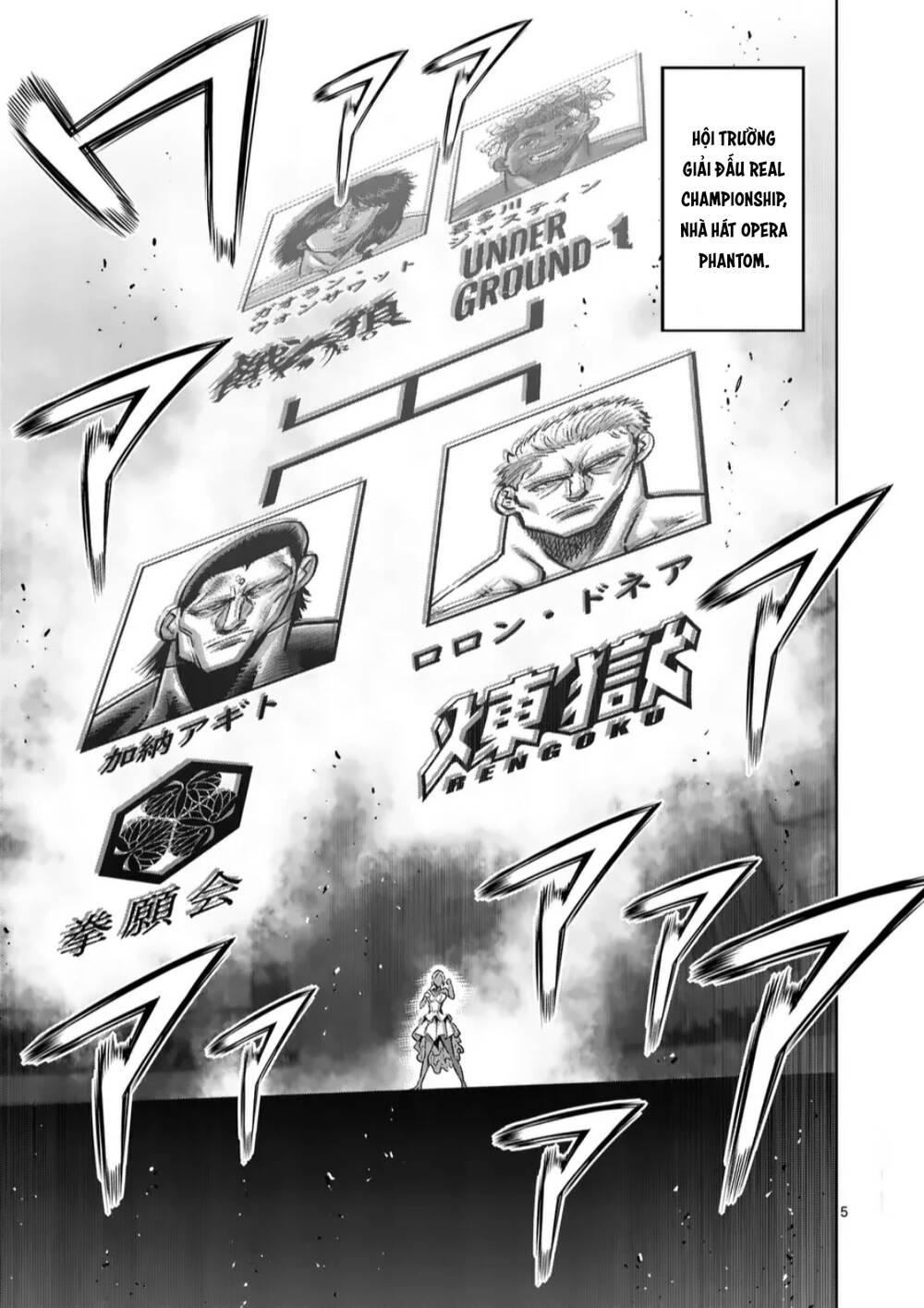 Kengan Omega Chapter 275 - Trang 2