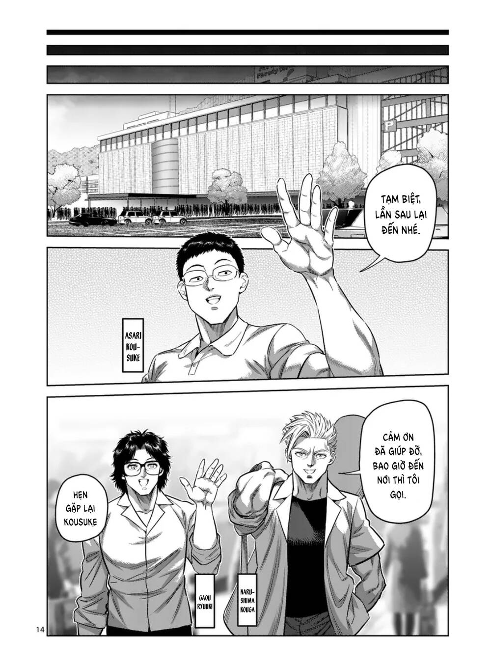 Kengan Omega Chapter 291 - Trang 2