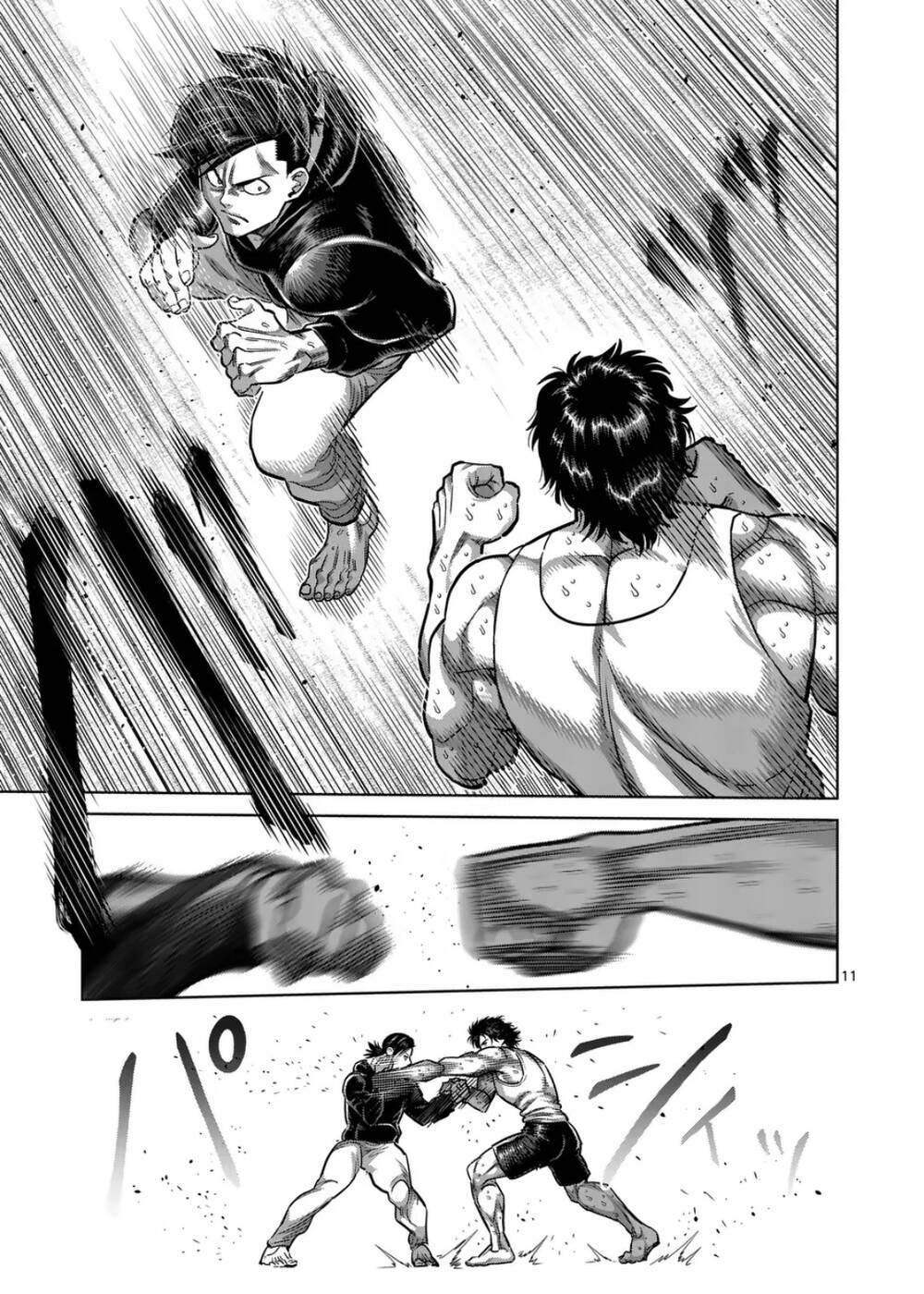 Kengan Omega Chapter 294 - Trang 2