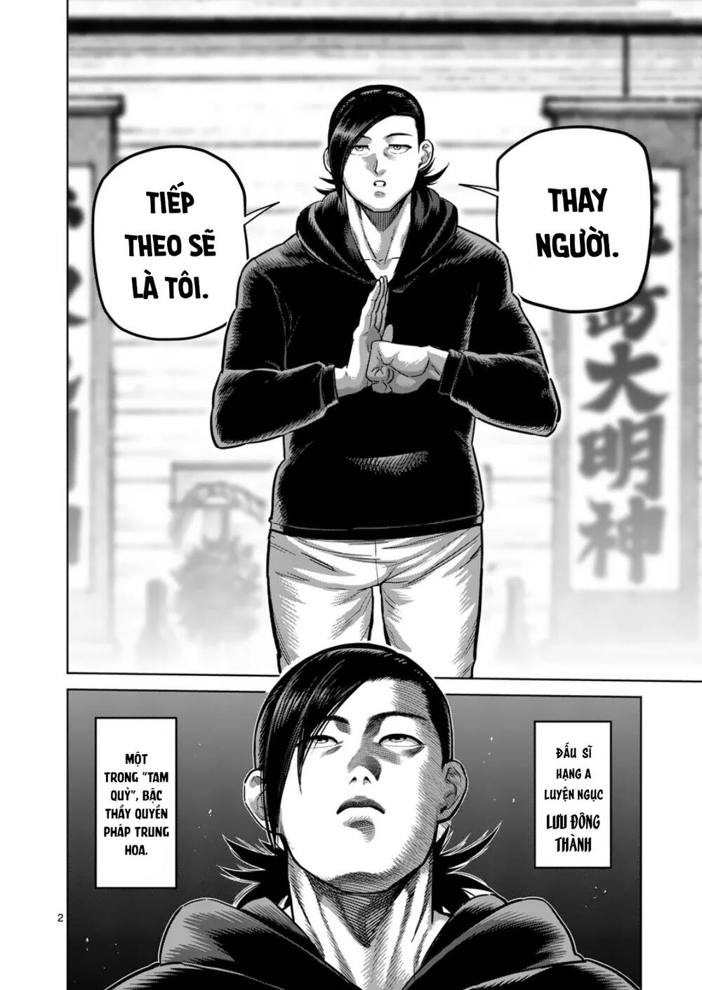 Kengan Omega Chapter 294 - Trang 2