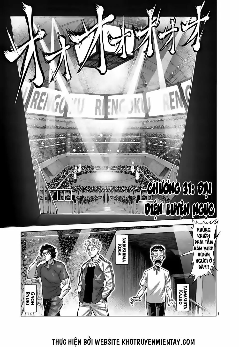 Kengan Omega Chapter 31 - Trang 2