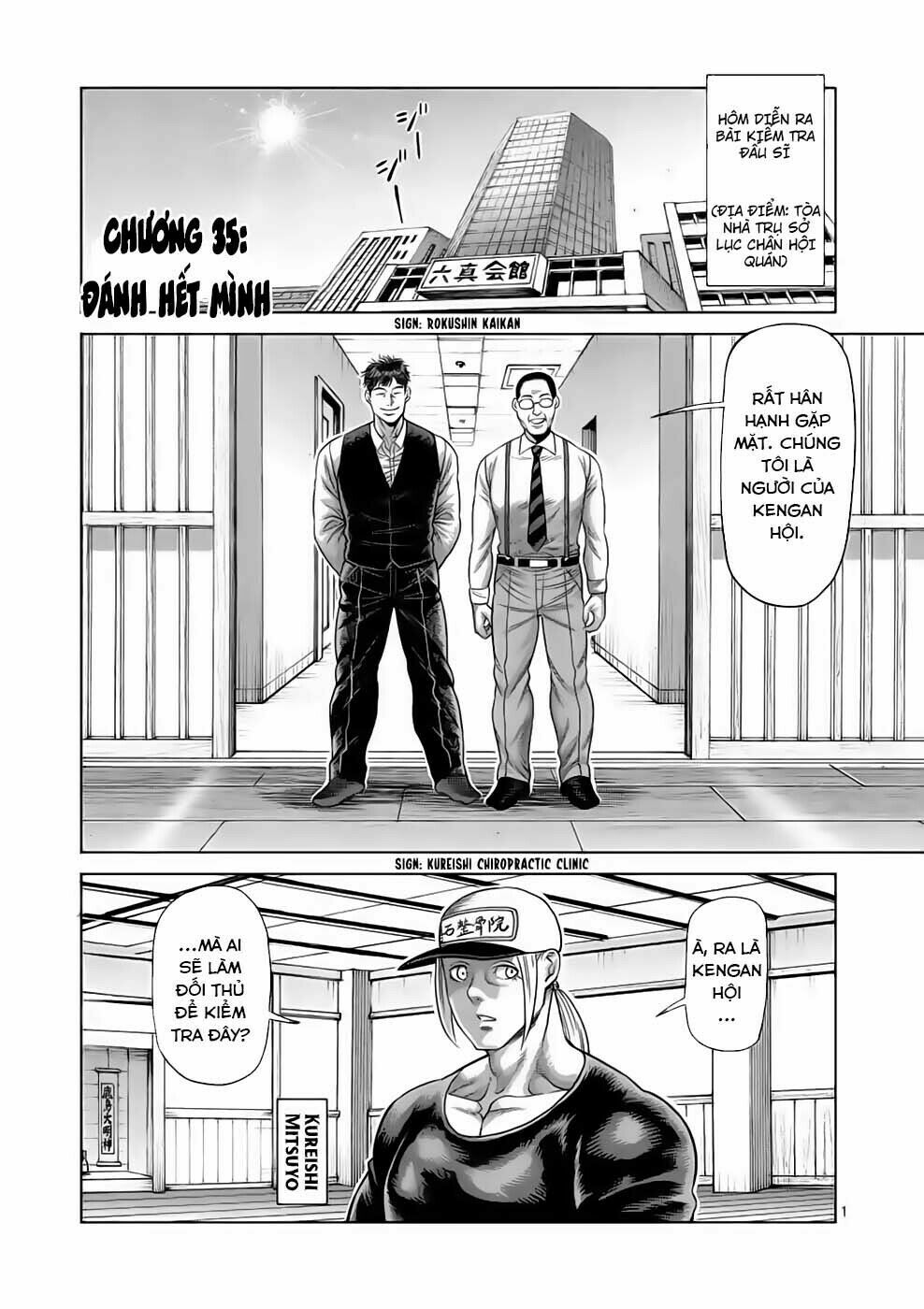 Kengan Omega Chapter 35 - Trang 2