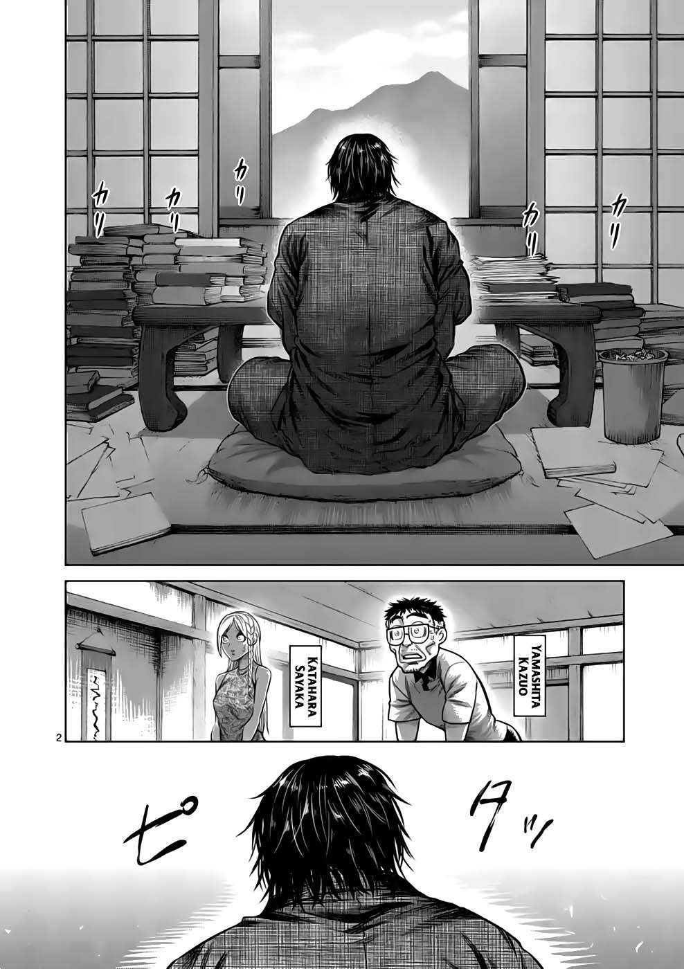 Kengan Omega Chapter 42 - Trang 2
