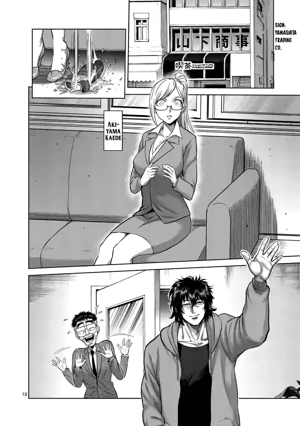 Kengan Omega Chapter 56 - Trang 2