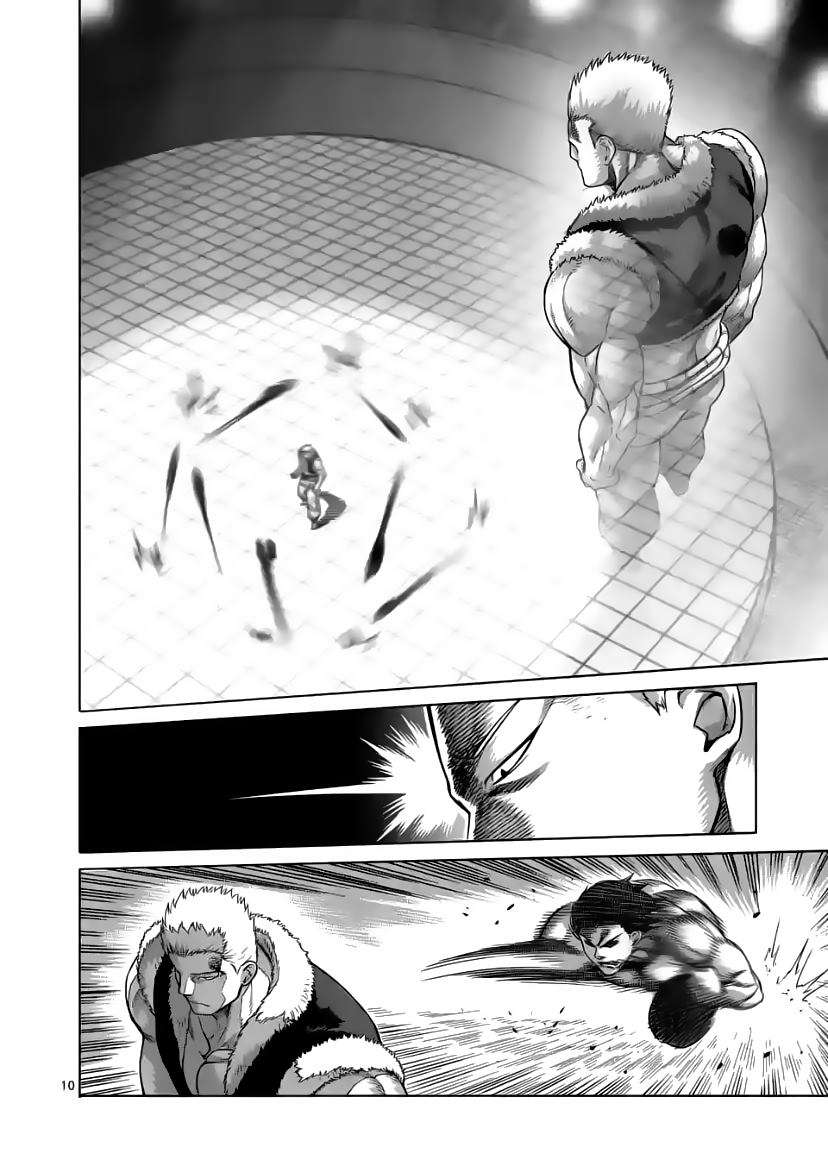 Kengan Omega Chapter 84 - Trang 2