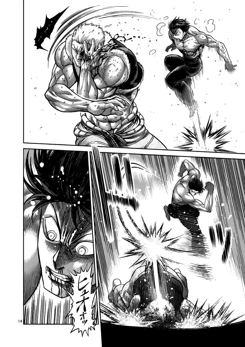Kengan Omega Chapter 85 - Trang 2