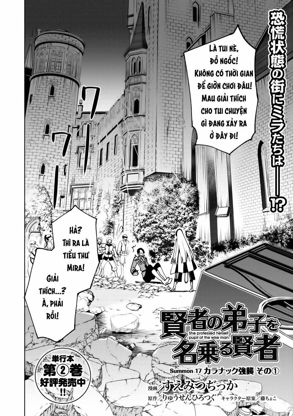 Kenja No Deshi Wo Nanoru Kenja Chapter 17 - Trang 2