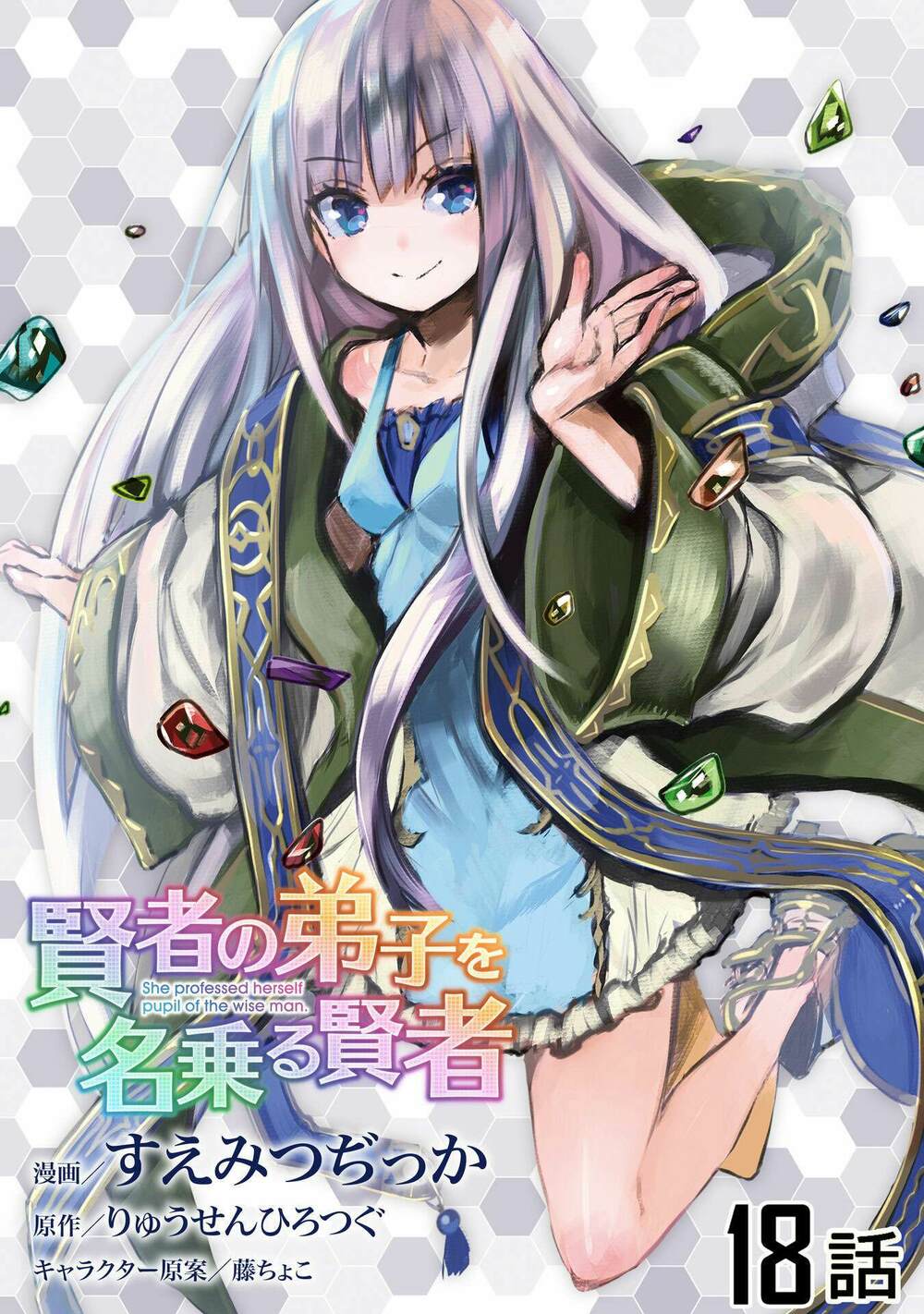 Kenja No Deshi Wo Nanoru Kenja Chapter 18 - Trang 2