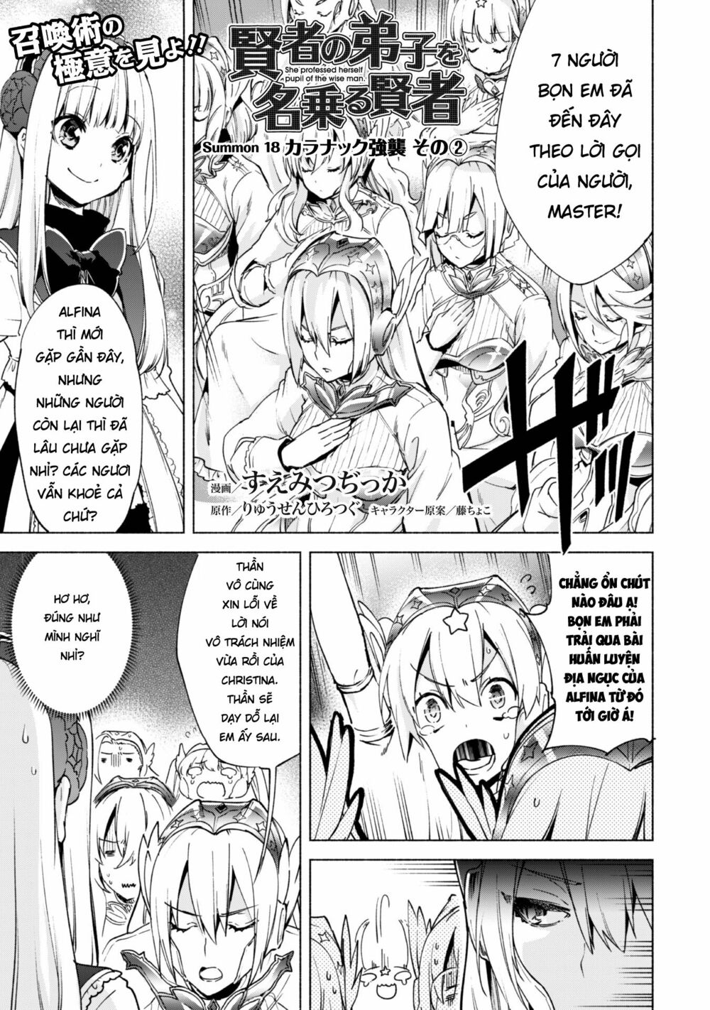 Kenja No Deshi Wo Nanoru Kenja Chapter 18 - Trang 2