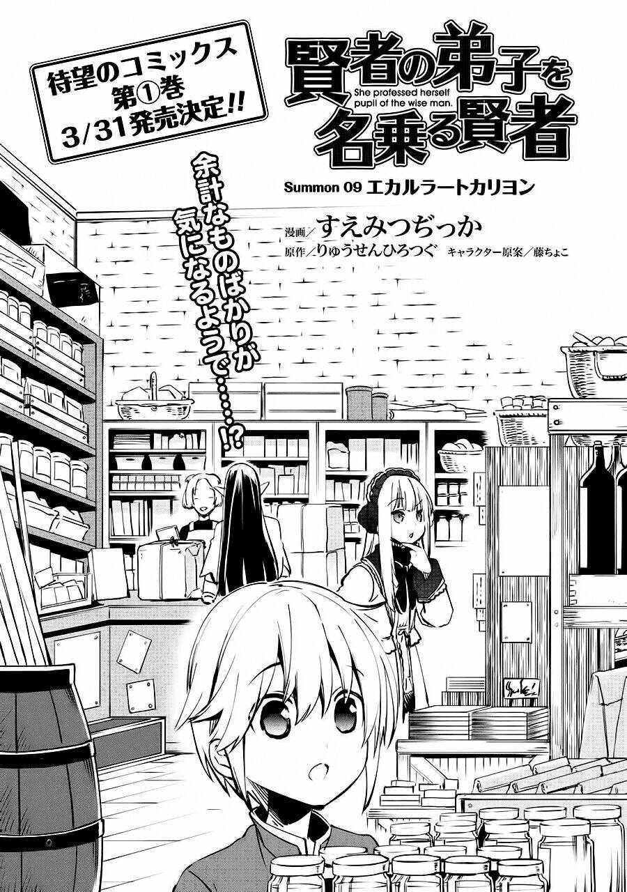 Kenja No Deshi Wo Nanoru Kenja Chapter 9 - Trang 2