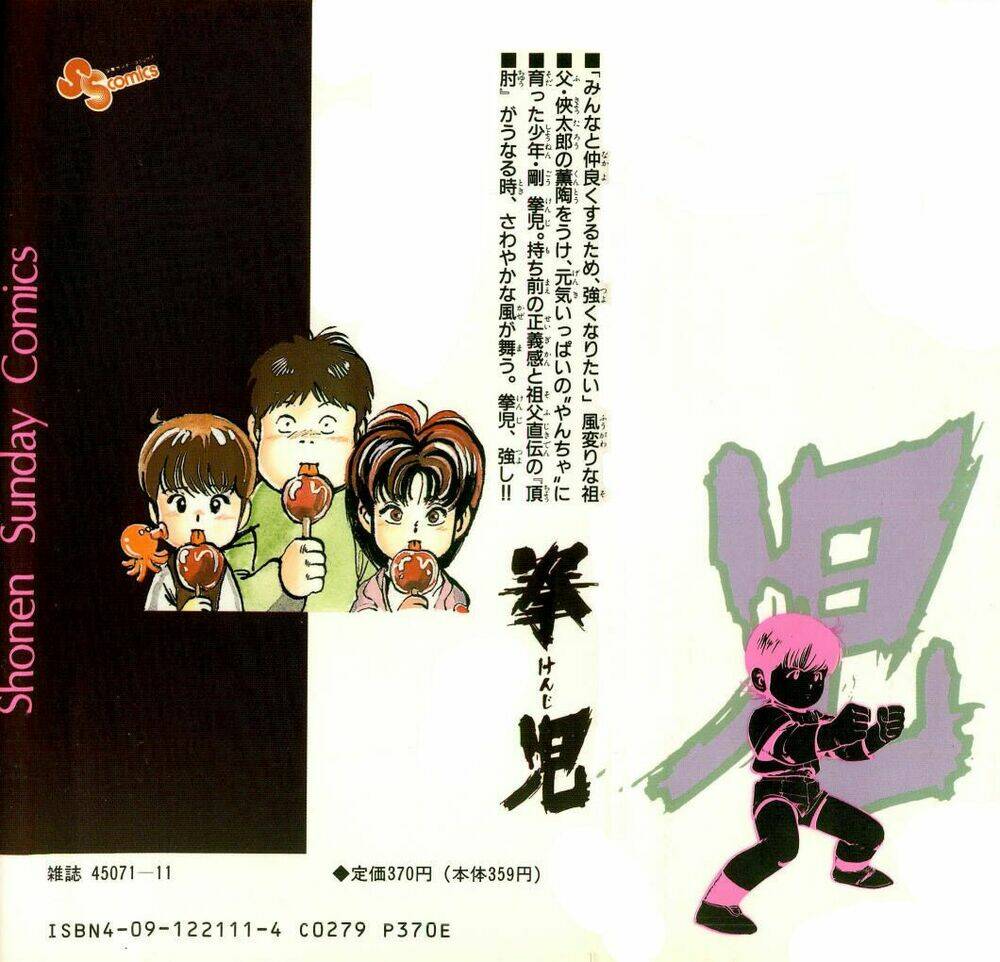 Kenji – Quyền Nhi Phương Thế Ngọc Chapter 1 - Trang 2