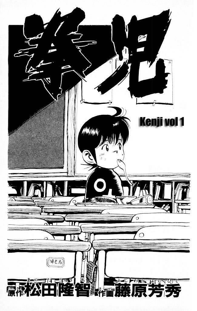 Kenji – Quyền Nhi Phương Thế Ngọc Chapter 1 - Trang 2